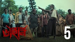 Obhaagi