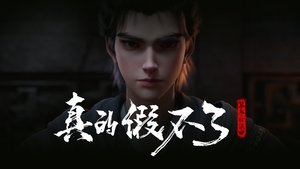 Episode 37