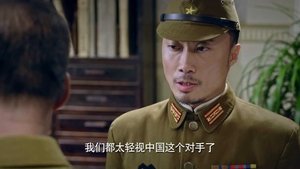 Episode 43