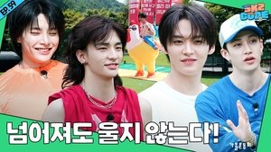 EP.59 [Fall Field Day 1]
