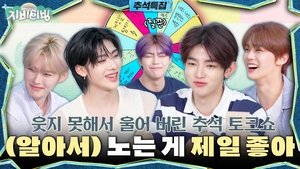 ZBTVing Ep.2