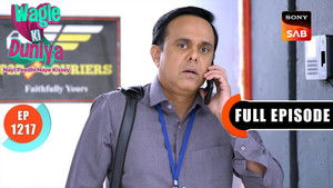 Offer Acha Hai Par Bharosa Nahi Hai