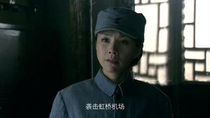 Episode 21