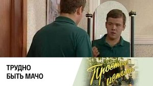 Episode 212