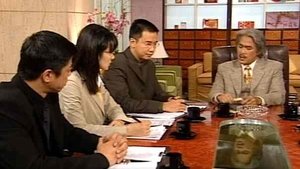 Episode 18
