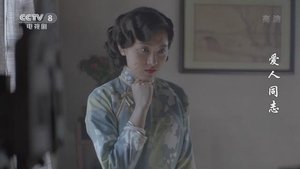 Episode 40