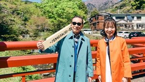 Episode 12