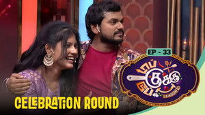 Top Cooku Dupe Cooku - Season 2 - Dec 07, 2025