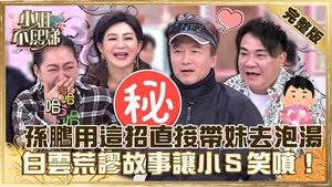Episode 211