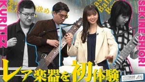 Episode 14