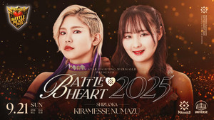 Marigold Battle Heart 2025 ~ Day 2