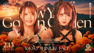 Marigold New Years Golden Garden 2026 ~ Day 9