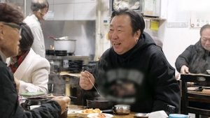Episode 234
