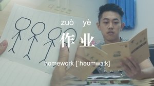 Homework