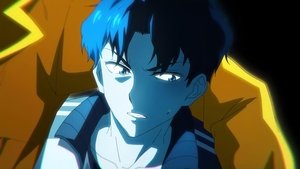 Episode 1