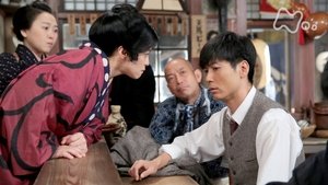 Episode 32