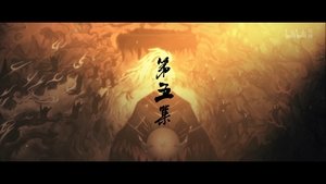 Episode 4