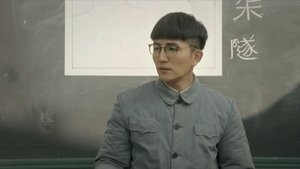 Episode 14