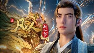 Episode 133