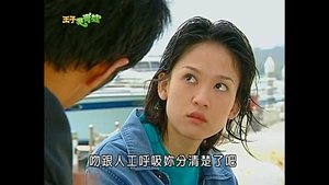 Episode 7