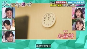 Episode 16