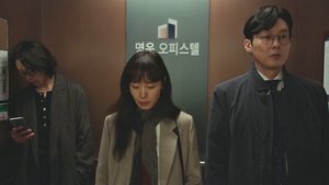 Three People
