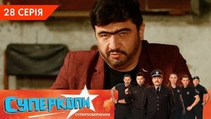 Episode 28