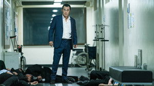 Keep Your Enemies Close