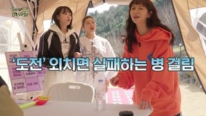 Episode 11