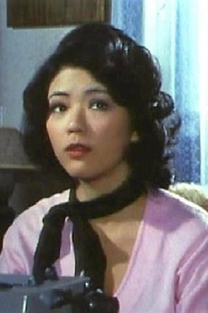 Yuki Horn