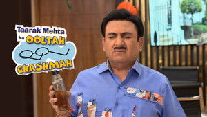 Dukaan Mein Party Sharty