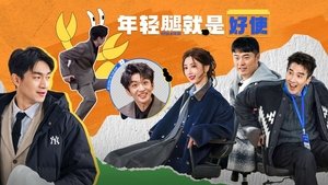 Episode 14