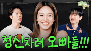 EP 14. Girls Generation HYOYEON