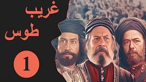 Episode  01