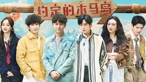 EP8-2