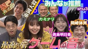 Episode 30