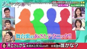 Episode 35