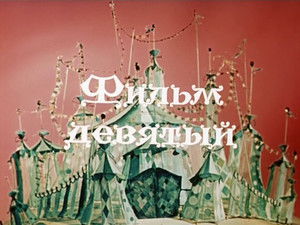 Zagadochnaya peshchera