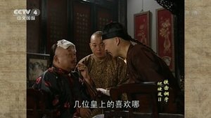 Episode 20