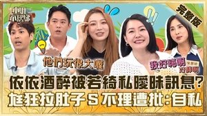 Episode 622