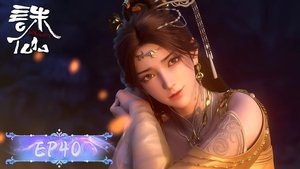 Episode 40