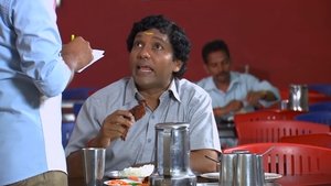 A kada fry tension