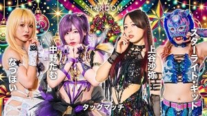 Stardom Year-End X'Mas Night 2024