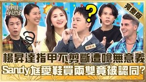 Episode 767