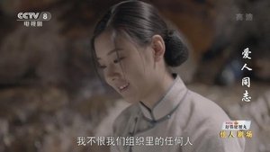 Episode 45