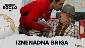2252 Iznenadna briga