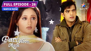 Kya Shooting Par Aayegi Pari?