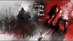 Ly Thuong Kiet: Battle of Ung Chau Citadel - Part 1