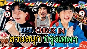 Episode 58