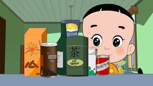 Episode 15